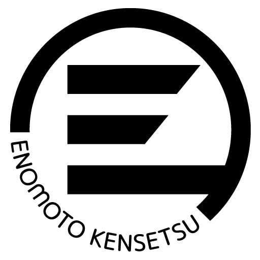 新宮市の法面工事なら株式会社榎本建設｜安全・信頼の施工実績多数